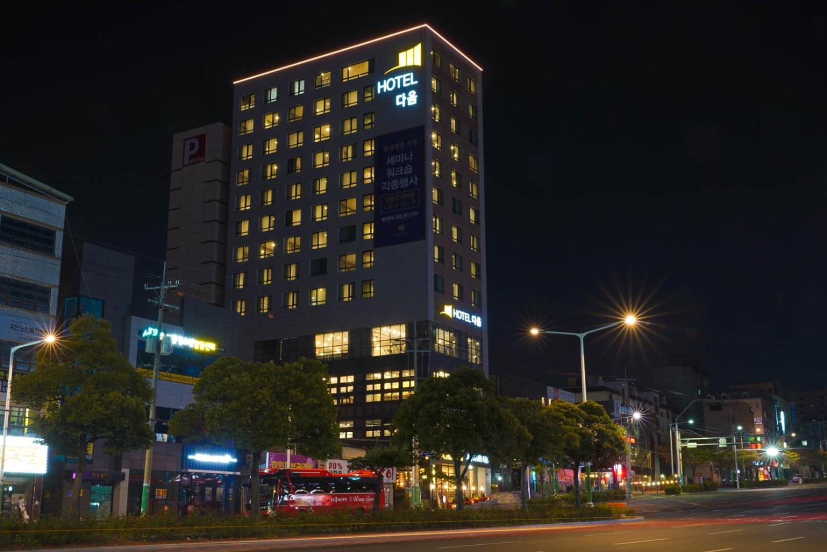 Hotel Daoom Ilsan Ni Exterior foto